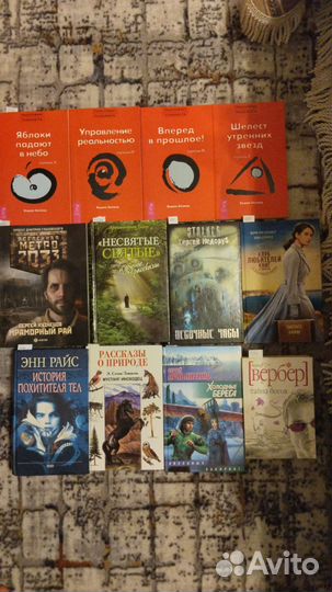 Художественная литература