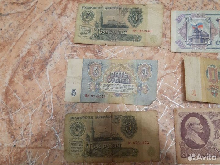 Бумажные купюры СССР