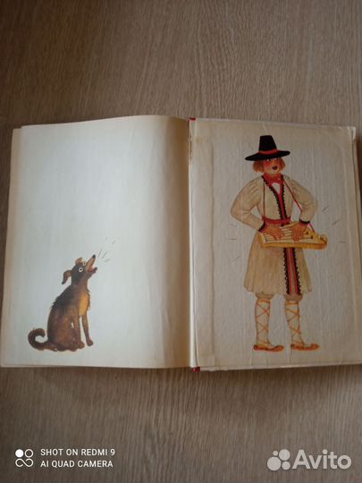 Латышские народные сказки книга для взрослых,детей