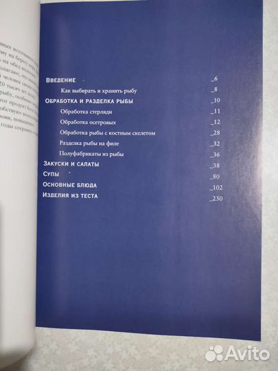 Книги о кулинарии, кофе,энциклопедия выпечки