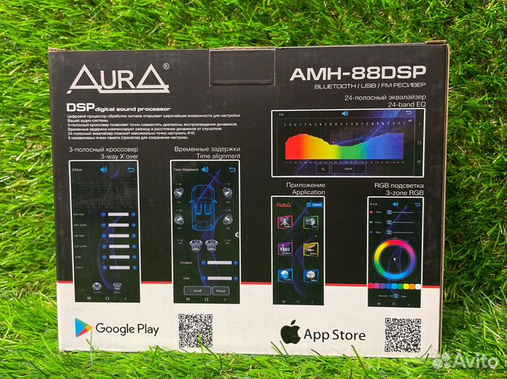 Aura amh 88dsp