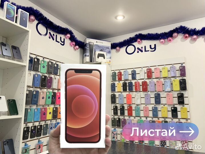 iPhone 12, 128 ГБ