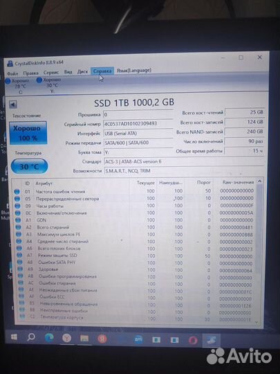 Ssd 1tb ссд 2.5