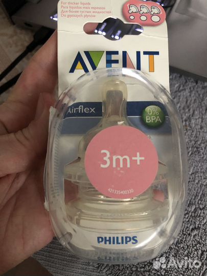 Соски для бутылочек avent