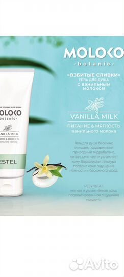 Шампунь, бальзам, спрей, гель набор для волос