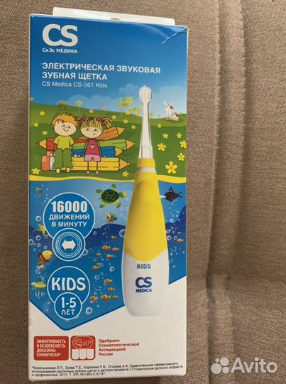 Ультразвуковая зубная щетка детская