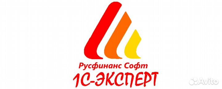 Программист 1С. Настройка касс, егаис,честный знак