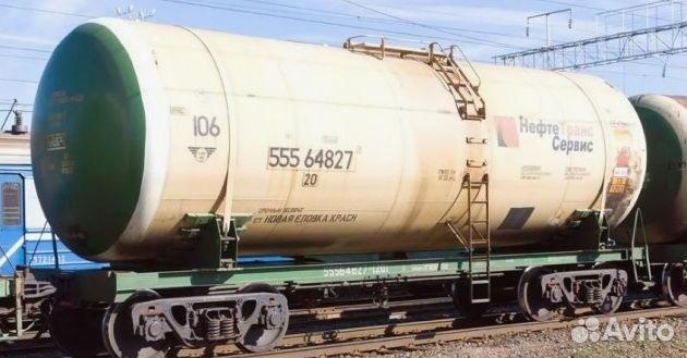 Цистерна жд емкость