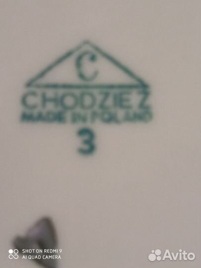 Сервиз Польша хх в. (неполный)