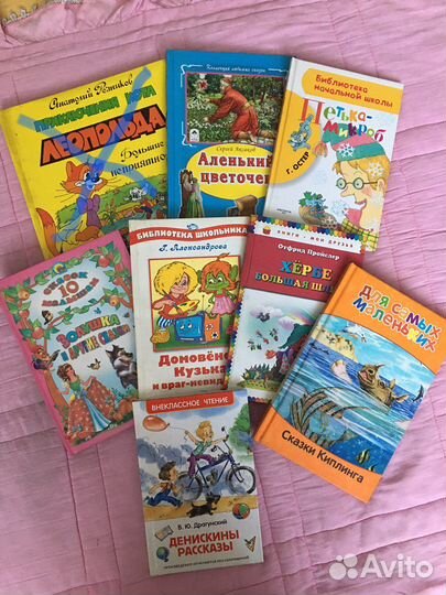 Детские книги