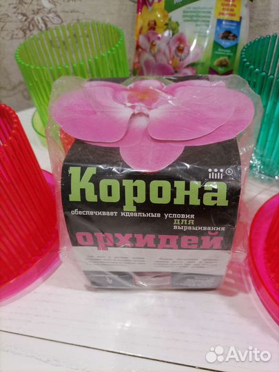 Горшки для орхидей corona новые
