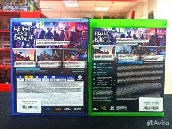 Диск Watch Dogs Legion PS4 / Xbox One