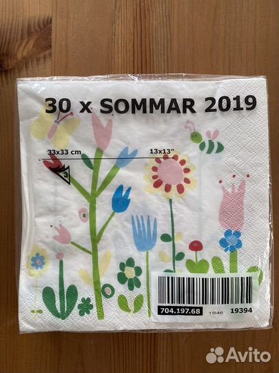 Салфетки сервировочные IKEA