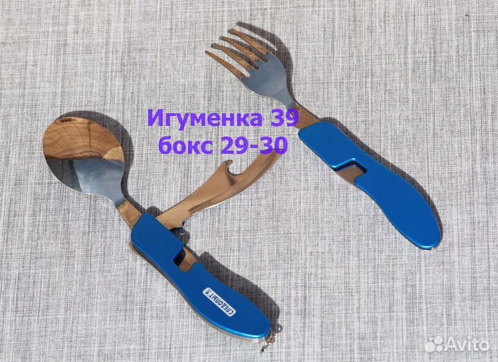 Набор походный