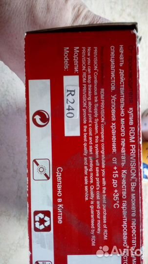 Блок картриджей для снпч Epson 4цветный