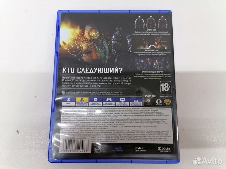 Игра для PS4 mortal kombat x
