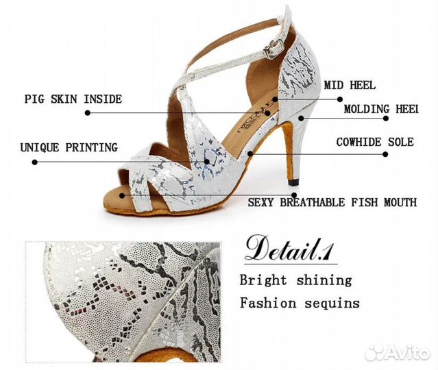 Тан7. Танцевальная обувь для сальсы/джаза и тд 41р