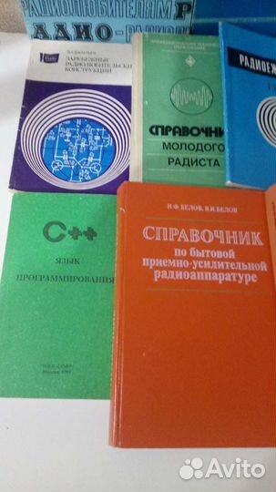Книги СССР радиолюбителям и программированию