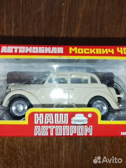 Модель Москвич 400-420А