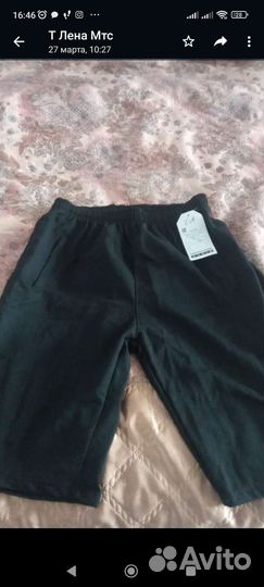 Шорты мужские