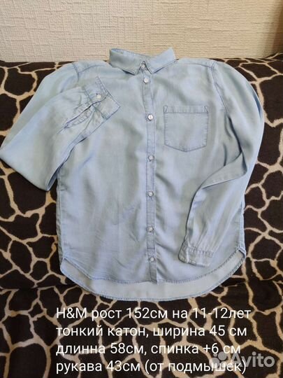 Две рубашки zara и H&M