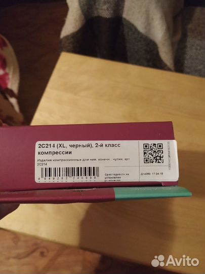 Чулки компрессионные Venoteks