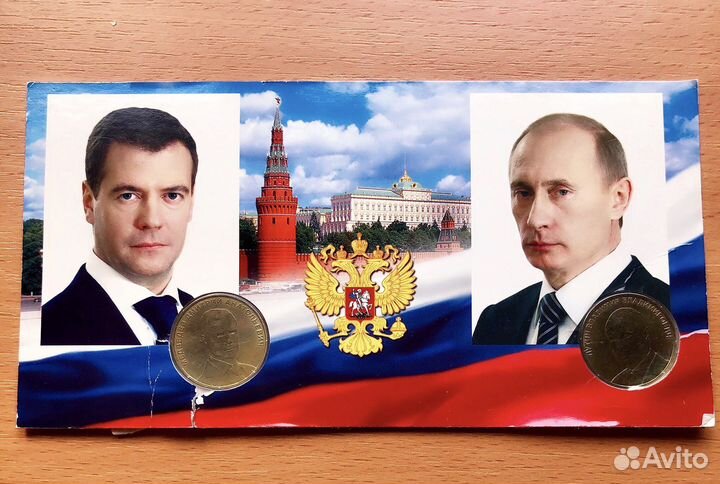 Памятная монета Гагарин