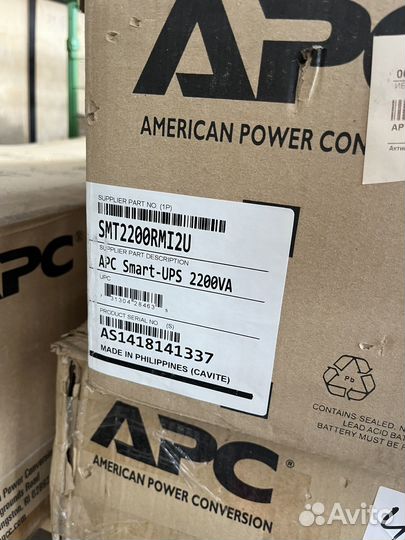 Ибп APC Smart-UPS SMT2200RMI2U