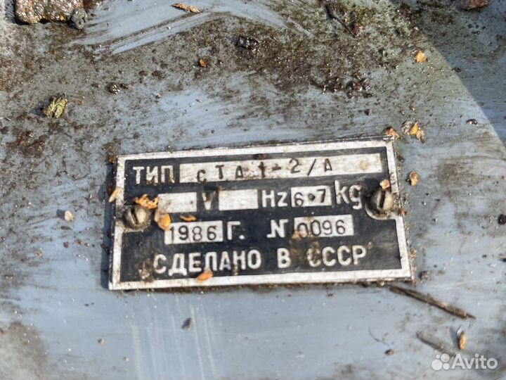 Телефон ста1-2/А