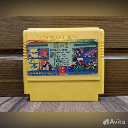 Картриджи денди TV game