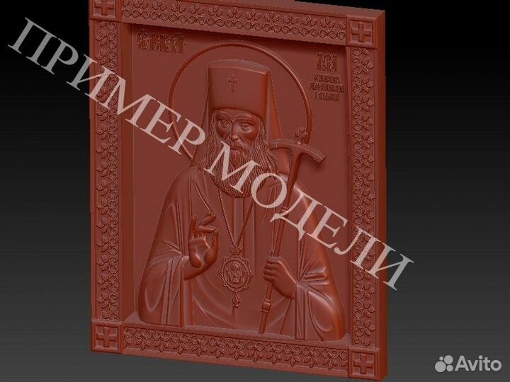 Модели 3D Иконы(750шт)