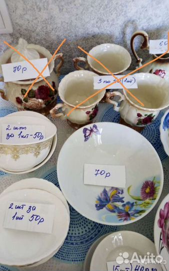 Посуда разная