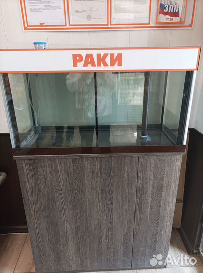 Продаю аквариум