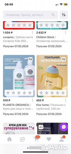 Поильник Kiss home новый