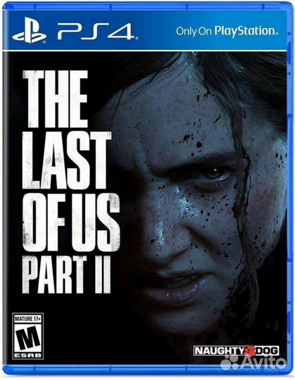 Одни из нас 2