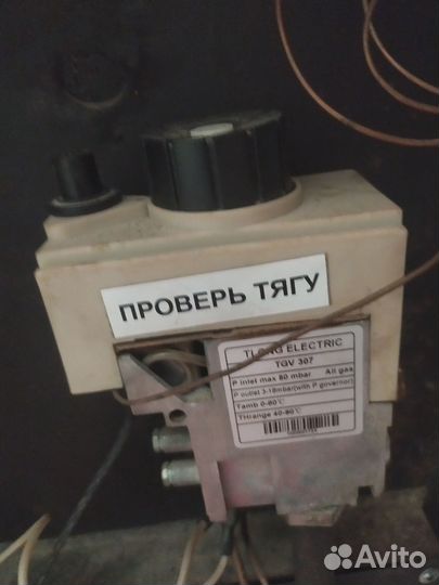 Газовый котел двухконтурный напольный Юнкер 16