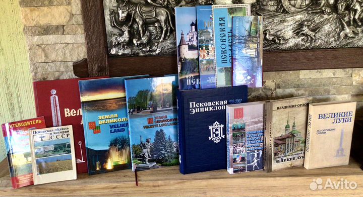 Книги о Великих Луках и Псковской обл