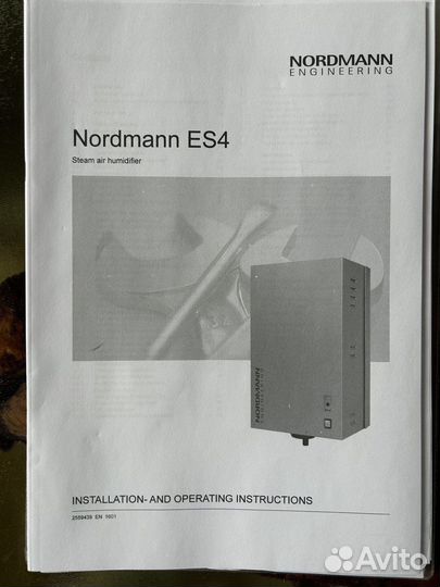 Промышленный парогенератор для вентиляции