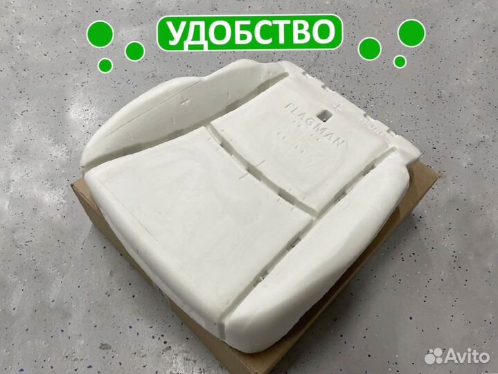 Подушка сиденья 4Runner