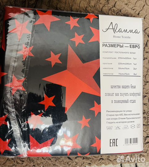 Белье постельное