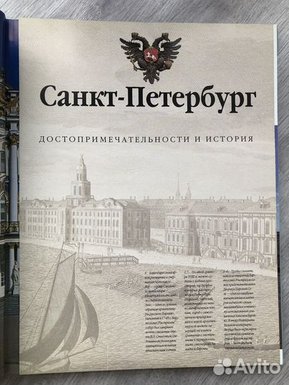 Книги о санкт-петербурге