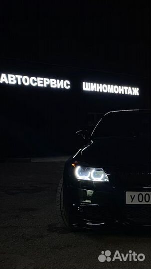 Автосервис Автопремиум