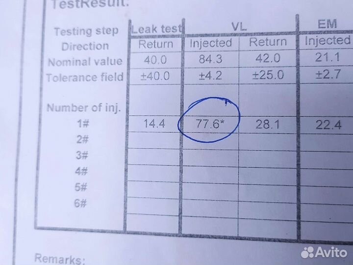 Форсунка Ford Ranger Mazda BT 50