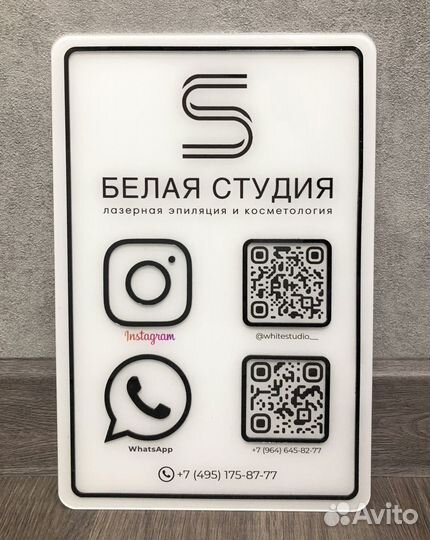 Вывеска табличка в зону ресепшн