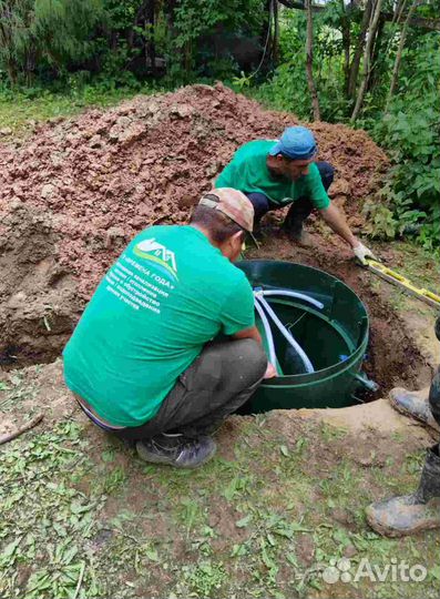 Септик под ключ. Монтаж. Бесплатный выезд