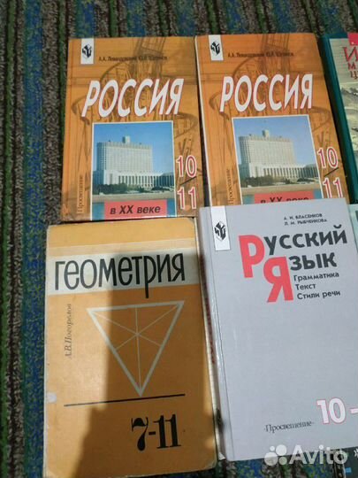 Учебники СССР