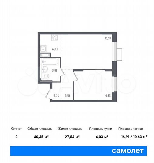 2-к. квартира, 40,5 м², 7/12 эт.