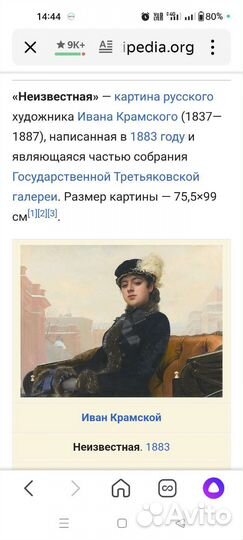 Картина маслом на холсте бу