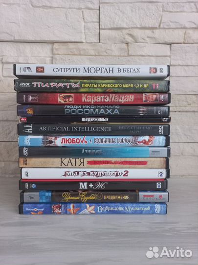 DVD диски с художественными фильмами пакетом