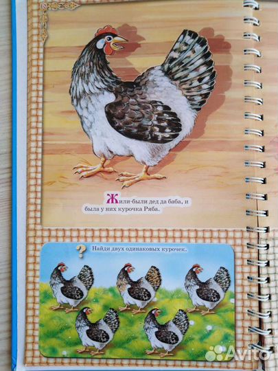 Сказки с заданиями